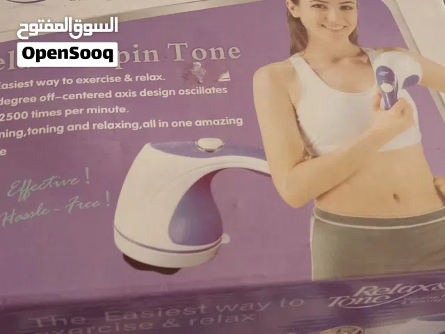 جهاز مساج للجسم كله