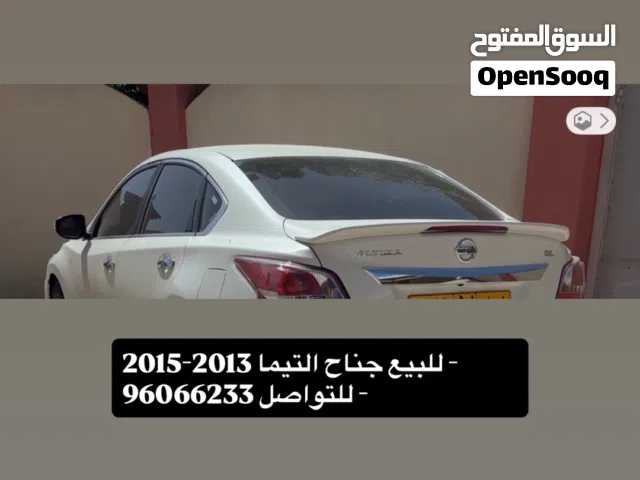 جناح ألتيما 2013-2015