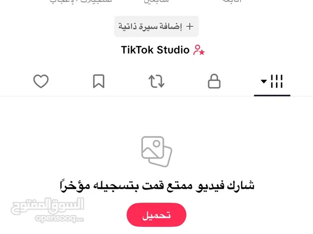 حساب تيك توك عرض خاص للبيع السعر من 15 الى 10