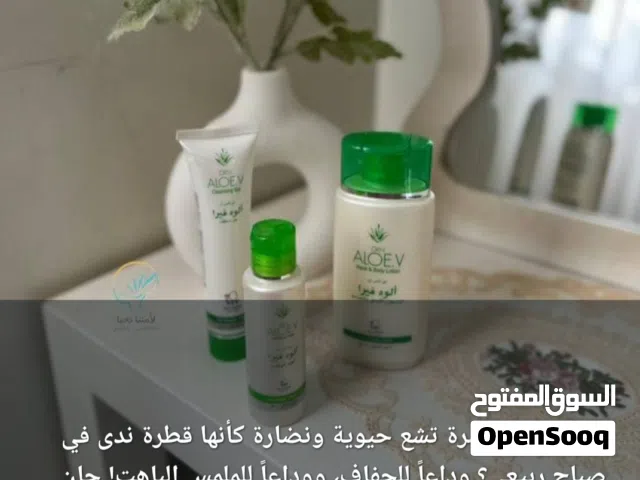 لوشن الو فيرا