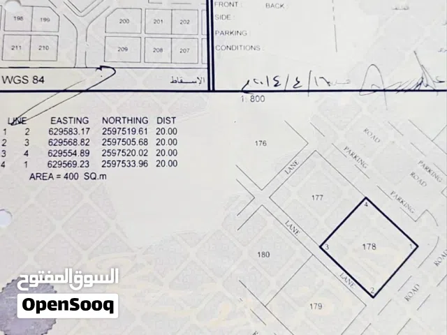 Commercial Land for Sale in Muscat Bosher