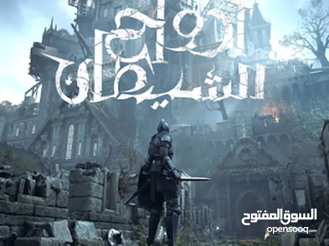 العاب معربه مترجم نصوص على أجهزة PS3-XBOX360