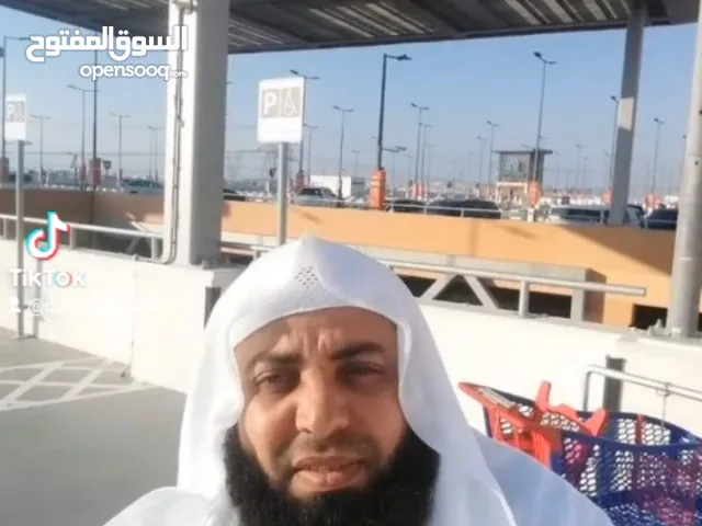 معلم تأسيس وتحفيظ القرآن الكريم