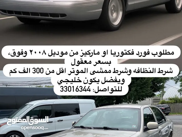 Used Ford Crown Victoria in Muharraq