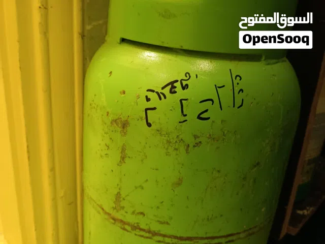 جره غاز فاضيه للبيع