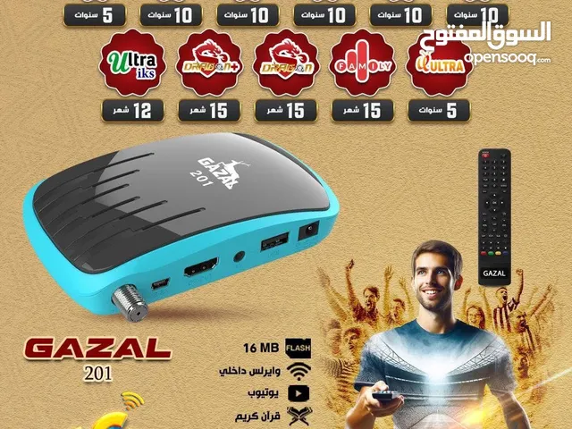 Gazal Receivers for sale in Amman