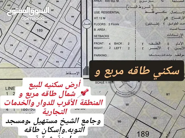 أرض سكني لبيع طاقه مربع و على شارع قائم  واجهة شرقية  قريب جامع الشيخ مستهيل وقرب من التجارية وخدمات