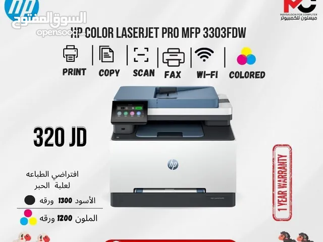 Printers Hp printers for sale in Amman
