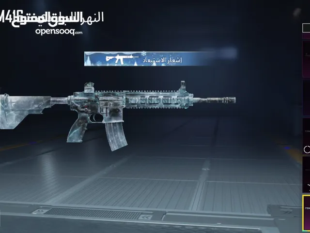 Pubg Accounts and Characters for Sale in Algeria