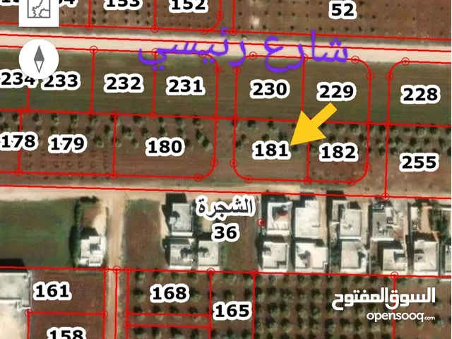 Residential Land for Sale in Ramtha Al Shajara