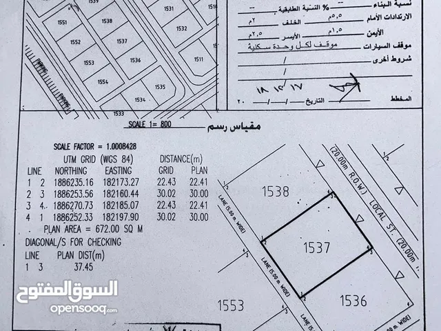 ارض سكنية عوقد ب