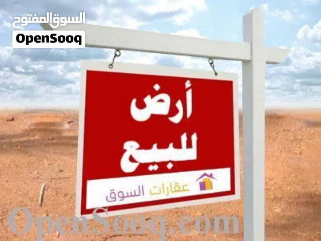 19 للبيع قطعة ارض واجهتين بمشروع الهضبة خط رقم 4 مساحة 800 متر