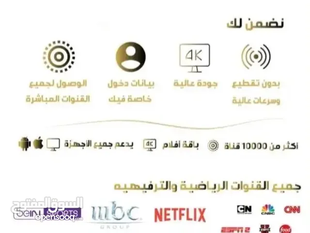 A-Tec Other Other TV in Dammam