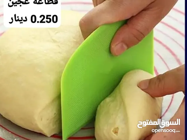 أدوات المطبخ جديدة
