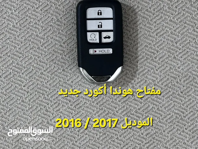 مفتاح هوندا أكورد جديد 2017_2016
