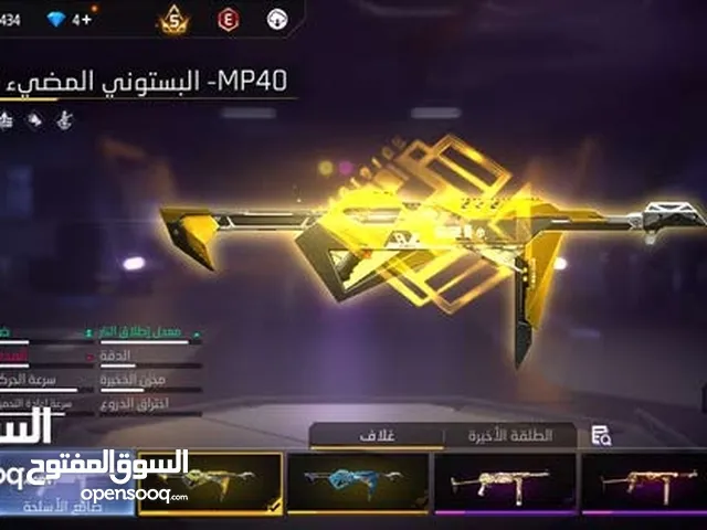 Free Fire Accounts and Characters for Sale in Amman