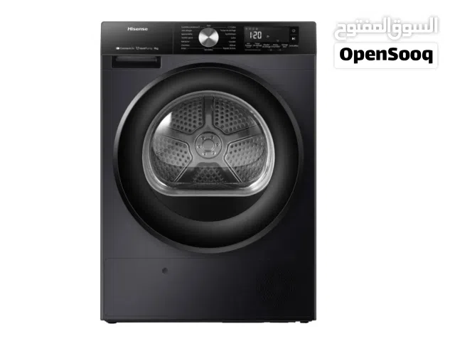 حماصة او نشافة هايسنس 9ك بالتوفير الاقوى (A+++ -21%) +توصيل لكل المملكة