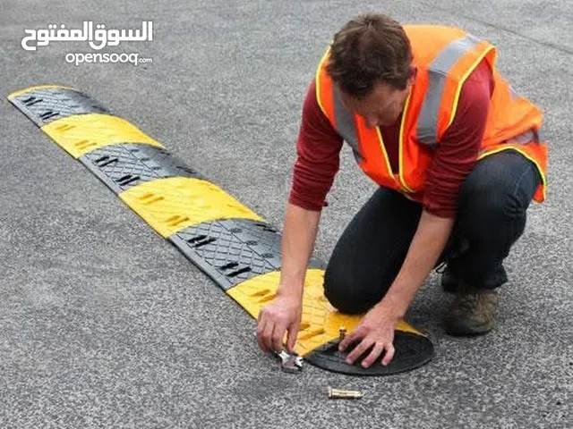 مطبات 1 متر كوشوك مدهون جاهز لتركيب ومتوفر منه الالون الاسود والاصفر باقل الاسعار بالمملكة