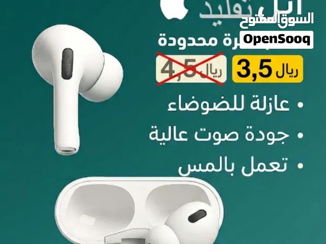سماعة Apple AirPods Pro 2 (عرض لفتره محدوده)
