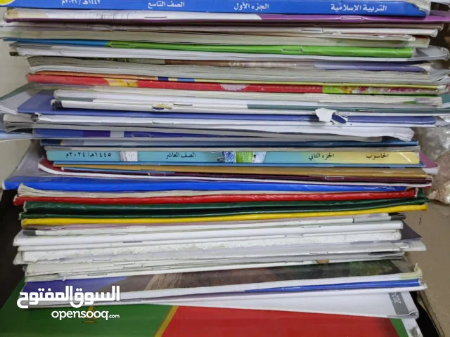 حوالي 200 كتاب مدرسي مناهج قديمة وجديدة للبيع بسعر رمزي – مناسب لإعادة التدوير