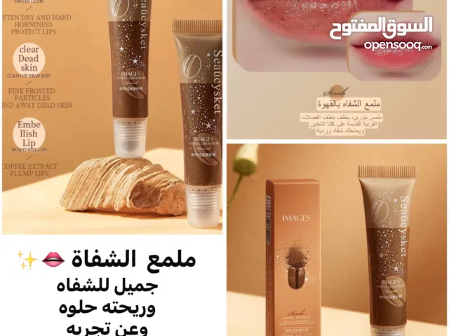 ملمع الشفاه جميل جدا وريحته جميله