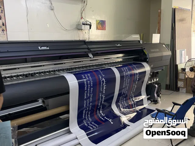 تصميم وطباعة كافة أنواع المطبوعات بأقل الأسعار وذات جودة عالية