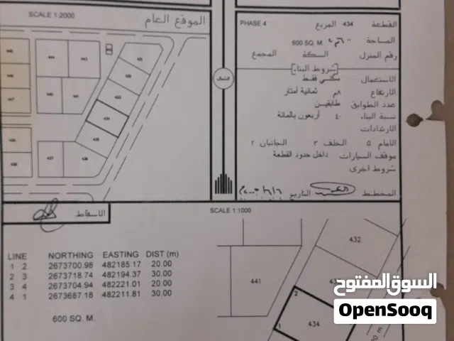 ارض ف موقع ممتاز بقرب المدرسه