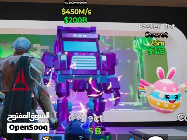 شاحنه  ماب السرقه في فورت نيت