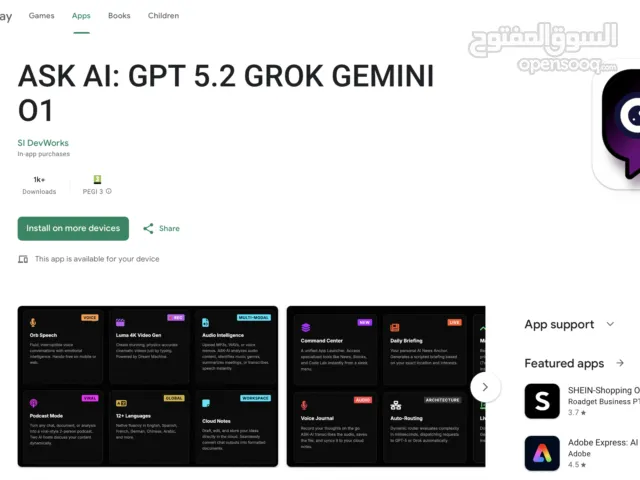 Revenue-Ready AI Platform: Text, Video, RAG & Stripe