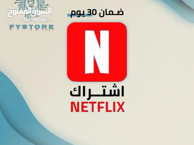 NETFLIX gaming card for Sale in Jeddah