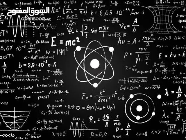 مدرس فيزياء ورياضيات من الصف الأول إلى الصف العاشر