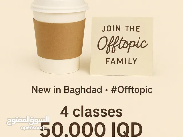 مدرسه انكليزي محترفة