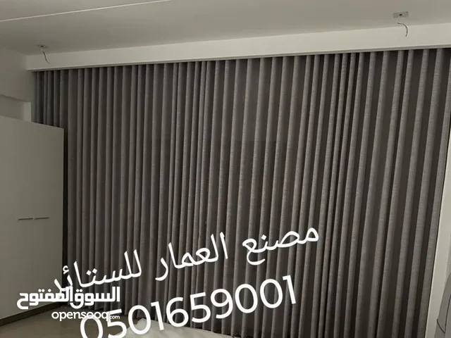 ستاير وي في