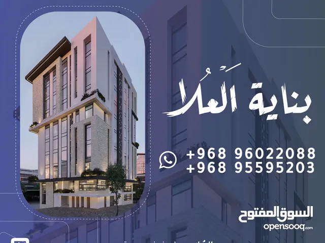 69 m2 1 Bedroom Apartments for Sale in Muscat Ghala