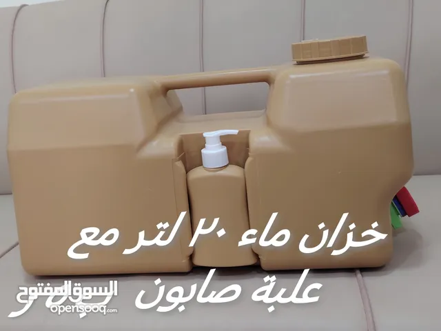 الغراض رحلات للبيع