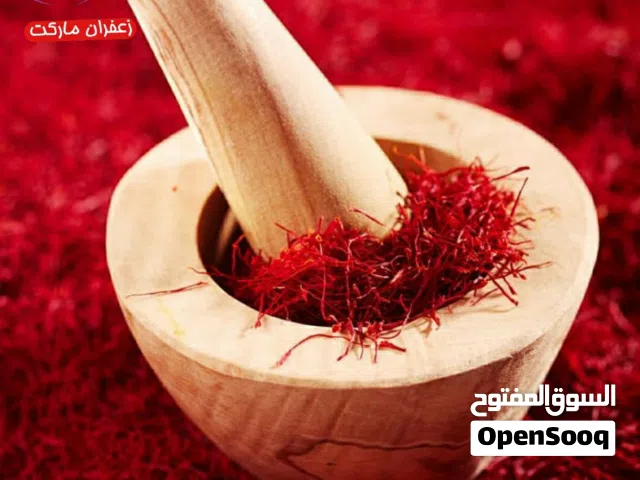 بثقه،زعفران إيراني أصلي بدرجة فاخرة من أجود محاصيل قائنات،مع شحن مجاني من ایران وجودة موثوقة