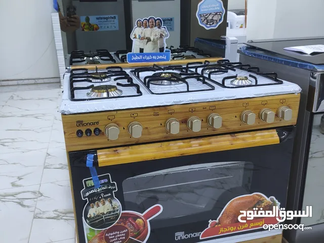 طباخ يونين اير مصري المصري و توصيل مجاني