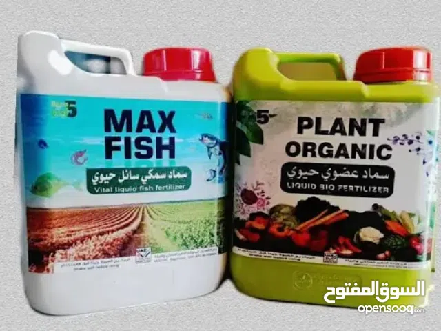 أسمدة عضوية سائلة 100% للزراعات المختلفة