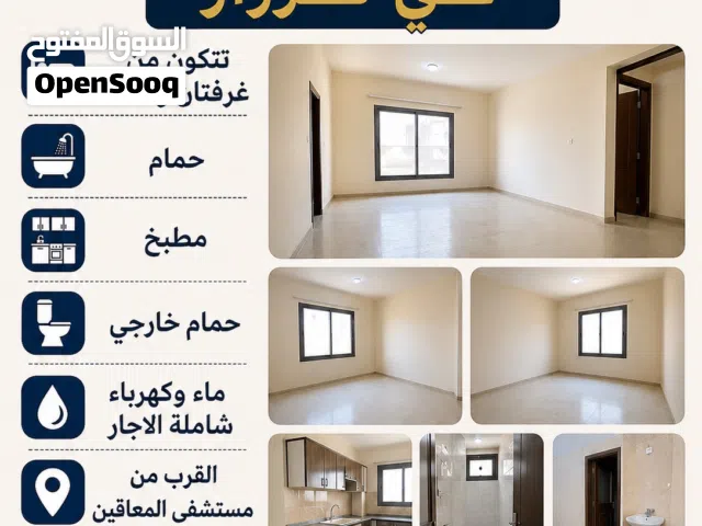 شقق للاجار في شارع سعدون وكرزاز وطمينه