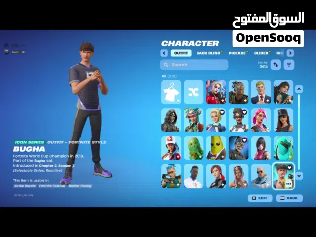 Fortnite Accounts and Characters for Sale in Northern Governorate