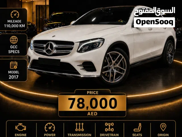 2017 مرسيدس بنز الفئة-GLC GLC 250