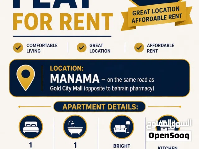 Flat for rent