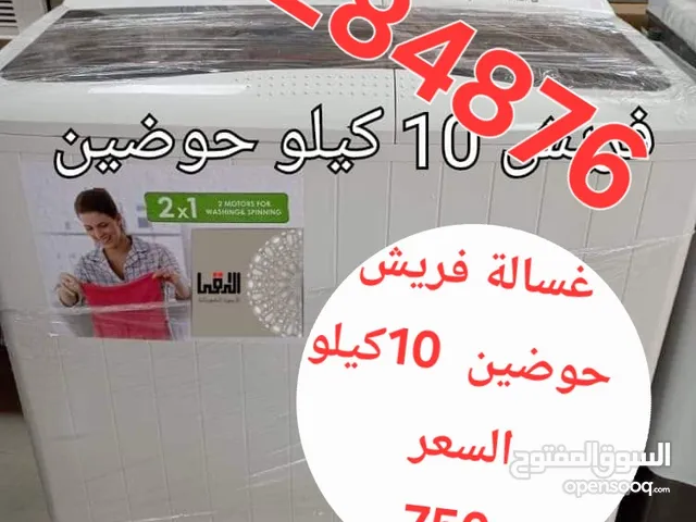 Fresh 9 - 10 Kg Washing Machines in Khartoum
