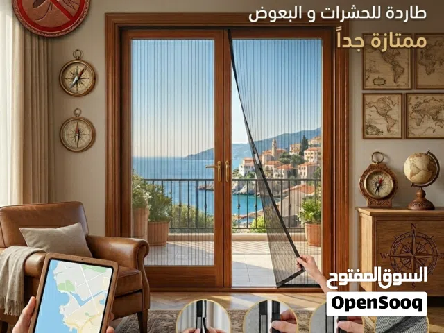 السيارة العجيبة  طاردة للحشرات و البعوض  مناسبة لجميع الأبواب