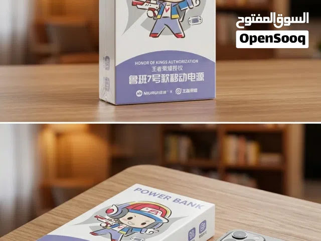 باور بنك ميني ببطارية ممتازة من شركة Tencent المعروفة