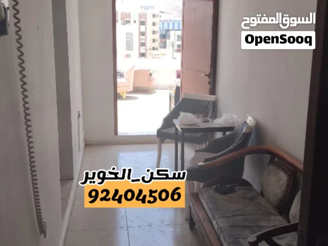 Furnished Monthly in Muscat Al Khuwair