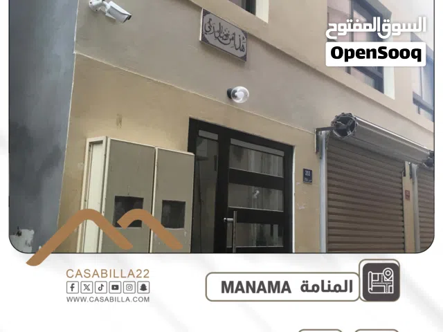 Building for Sale in Manama Manama Center