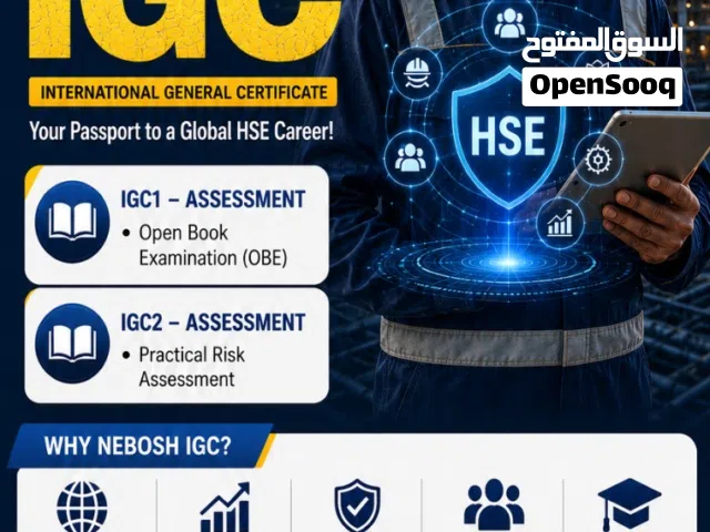 NEBOSH IGC Training Course  National Certification Bureau (NCB) Kuwait
