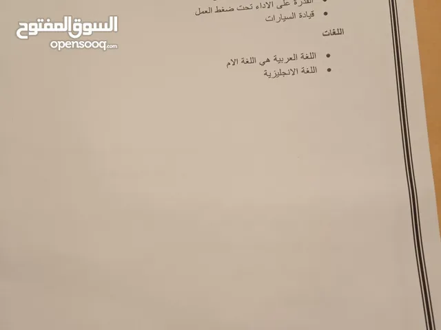 محمد عبدالله الحاج عبدالله