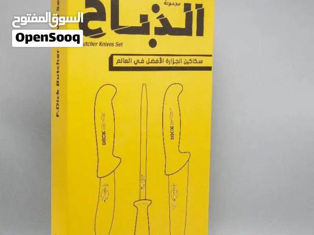سكاكين الذباح جودة عالية جدا فرصة بسعر التكلفه